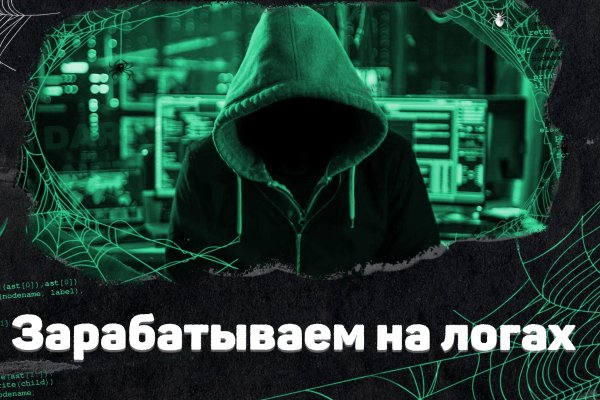 Kraken ссылка тг