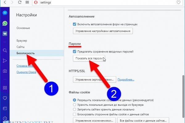 Кракен черный сайт