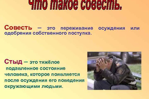 Площадки в даркнете