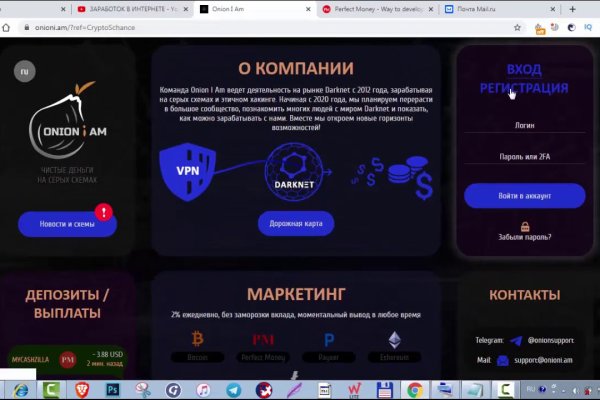 Как зайти на кракен с айфона