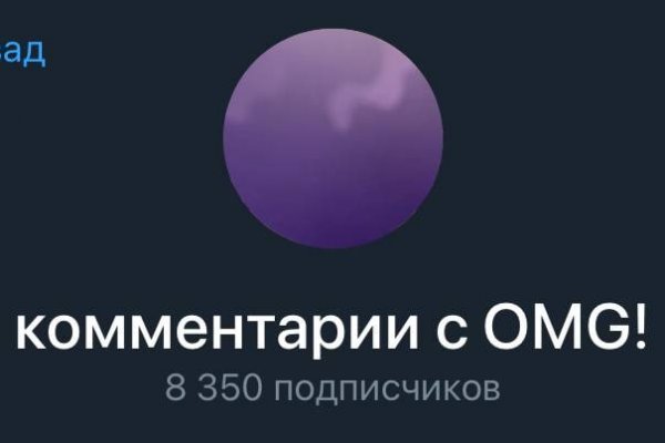 Кракен ссылка официальная на тор