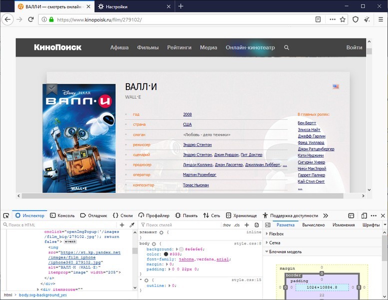 Кракен 15at