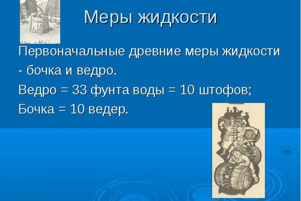 Как пополнять кракен тор
