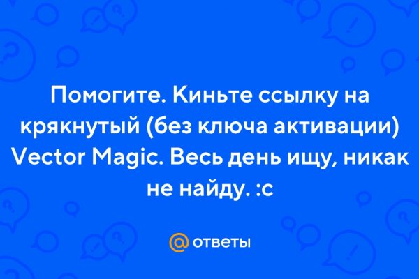 Как заказать на кракене