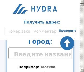 Кракен даркнет маркет