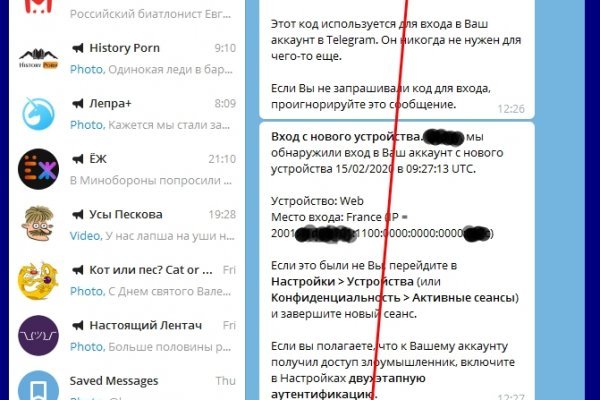 Рабочие ссылки и зеркала кракен