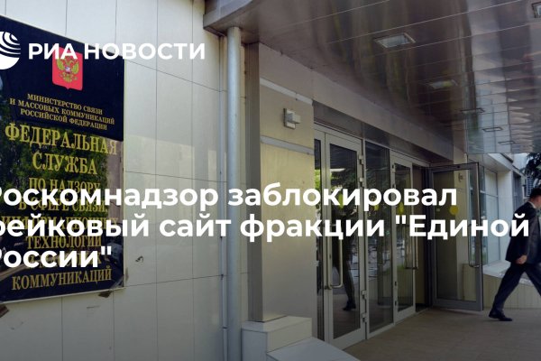 Кракен сайт ссылка