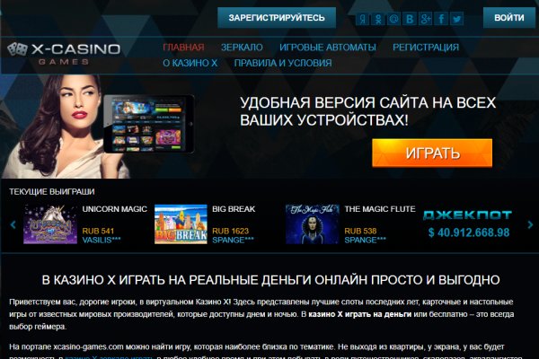 Кракен шоп что это