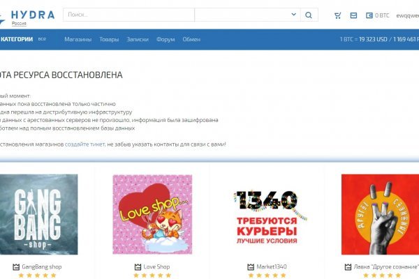 Kraken darknet ссылка тор