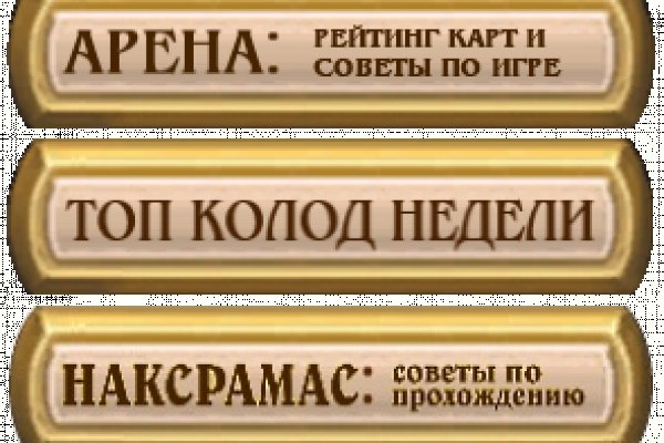 Кракен перестал работать