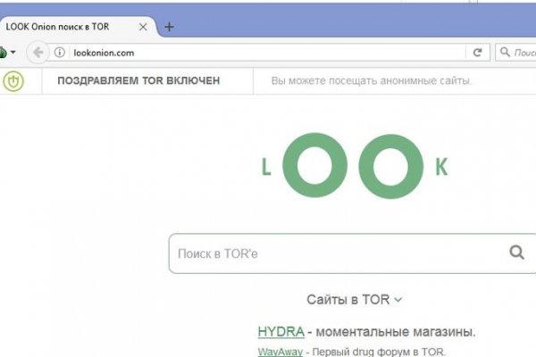 Кракен продает наркотики
