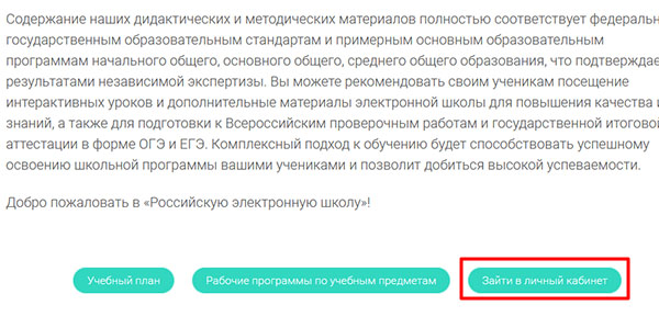 Как попасть на кракен