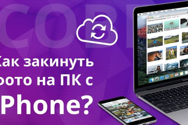 Кракен тор store