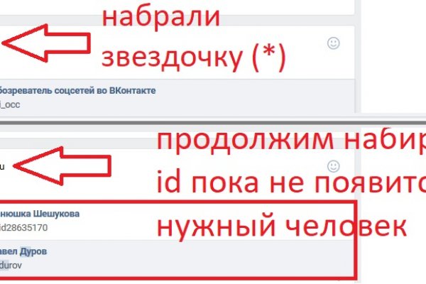 Кракен даркнет зайти