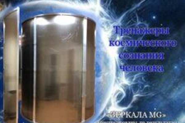 Кракен магазин даркнет