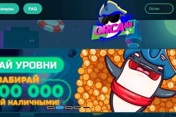 Кракен ссылка что это