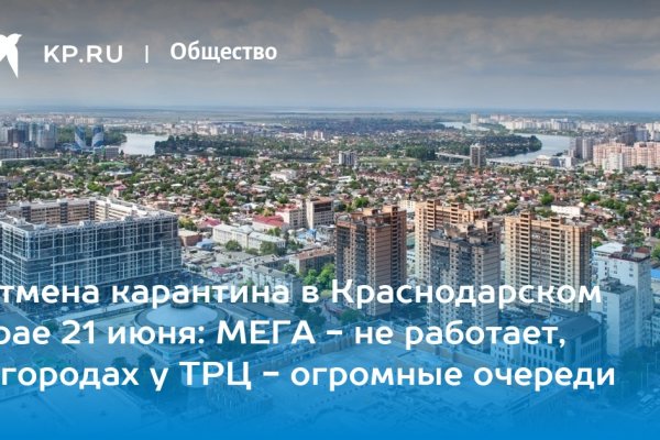 Ссылка на кракен официальный