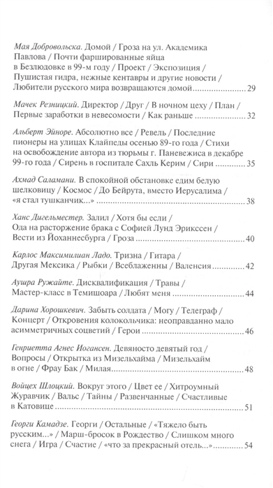 Почему не работает кракен
