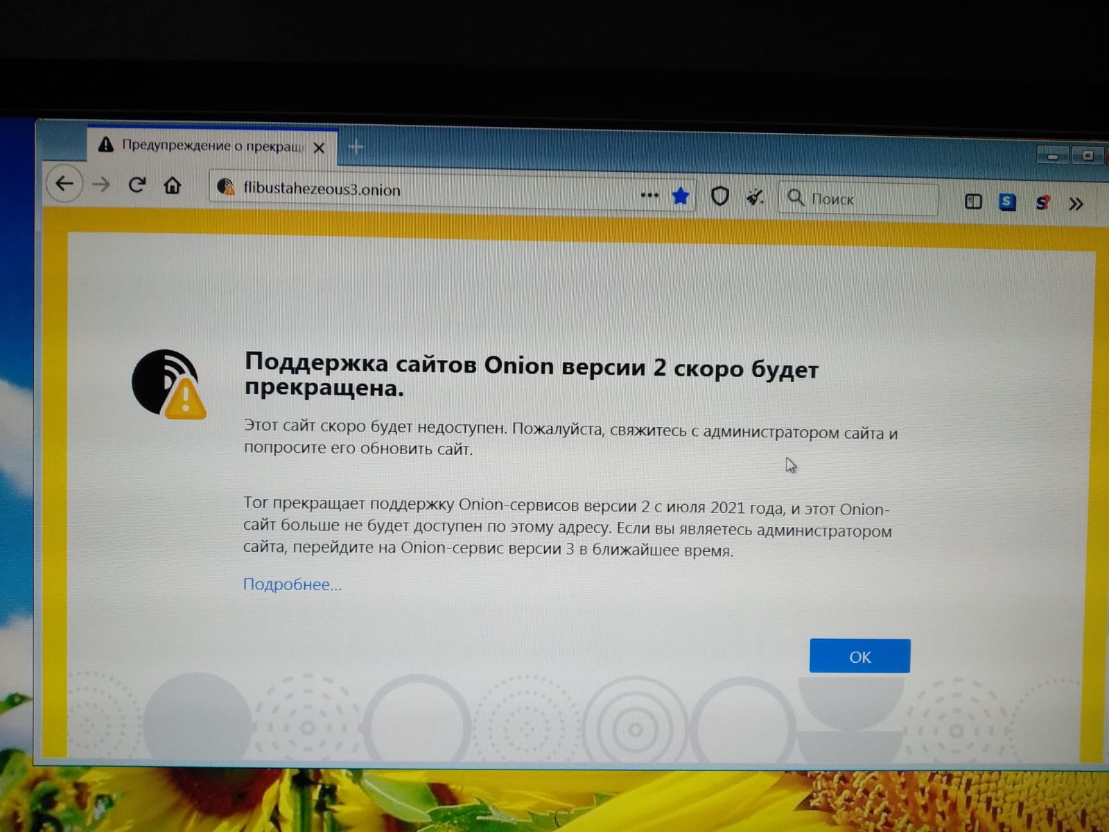 Кракен запрещенные вещества