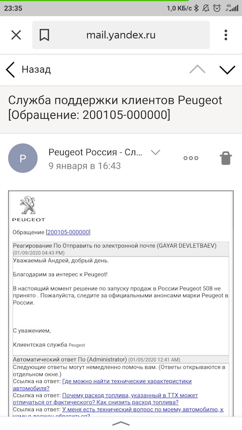 Kraken online