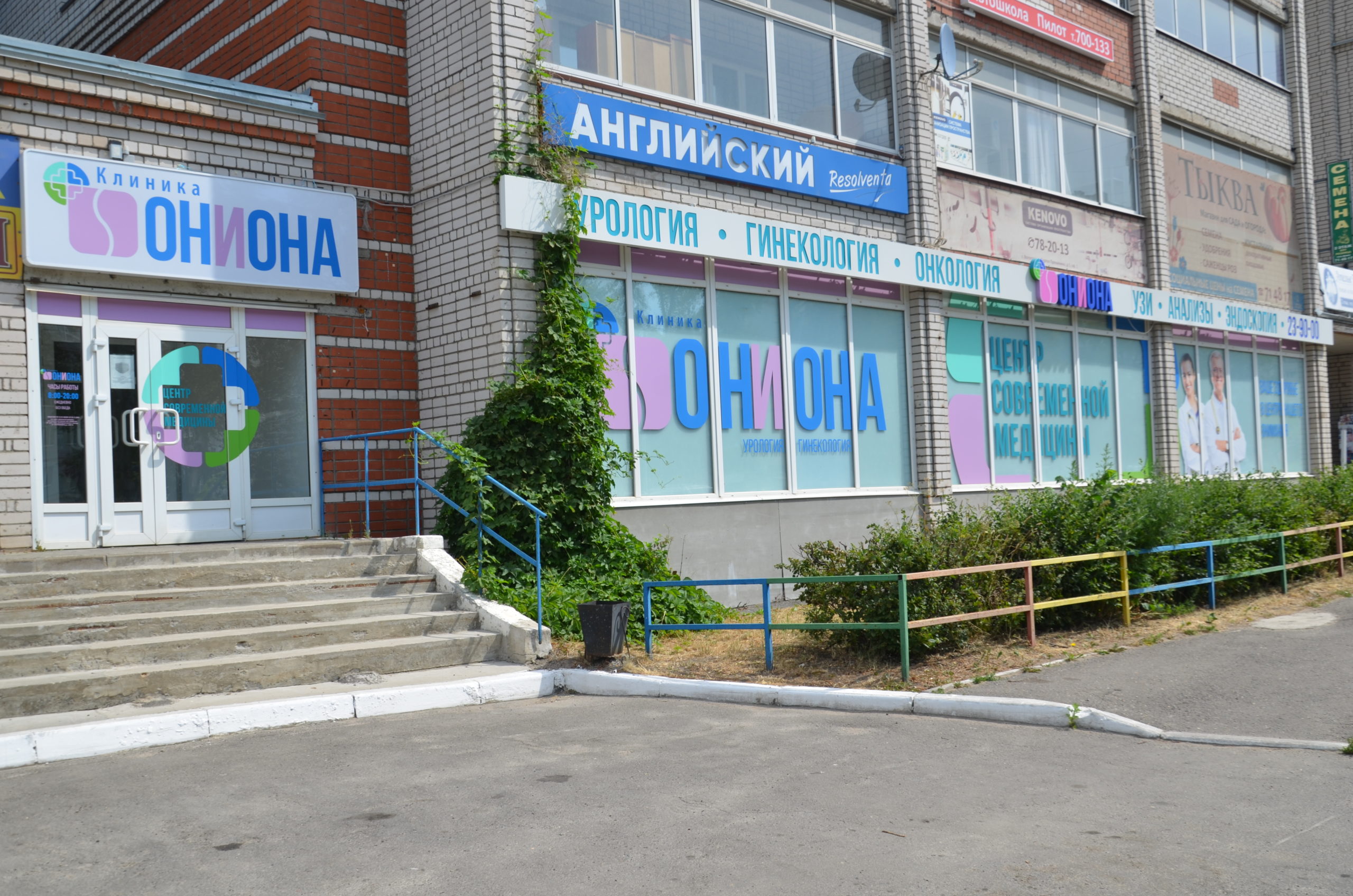 Как попасть на кракен с айфона